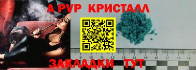 амф Мариинск