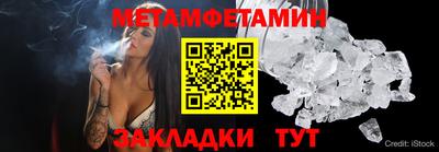 амф Мариинск
