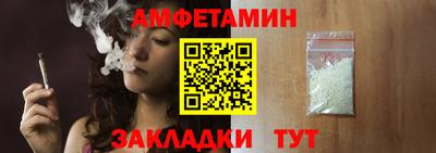 амф Мариинск
