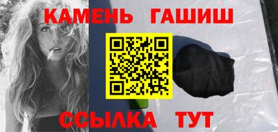каннабис Малоярославец