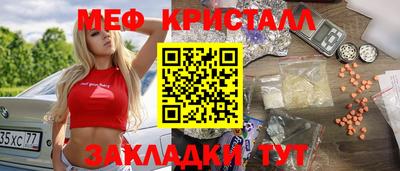 каннабис Малоярославец
