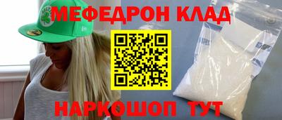 амф Мариинск