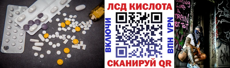 LSD-25 экстази кислота  OMG сайт  Новоалтайск 
