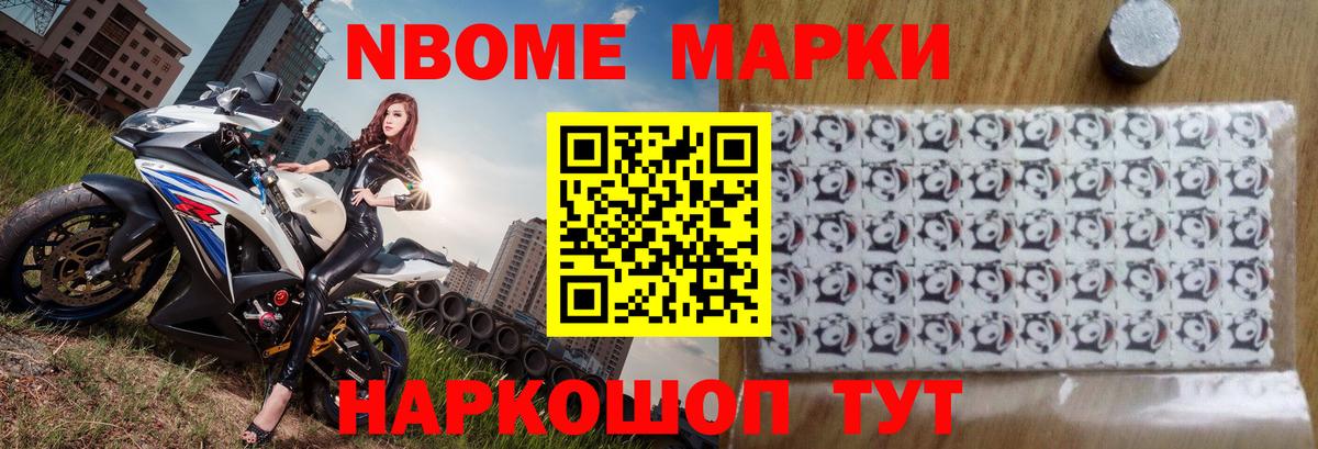 ЛСД экстази ecstasy Новоалтайск
