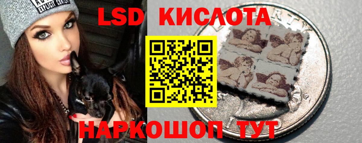 Новоалтайск  ЛСД экстази  Лсд 25 экстази ecstasy  блэк спрут онион  Лсд 25 экстази ecstasy  Вход с VPN 