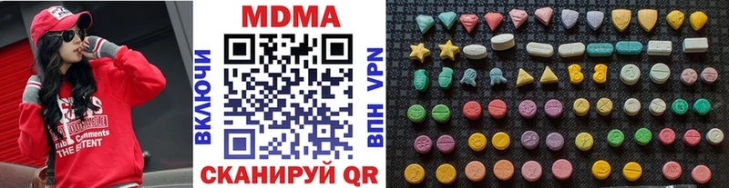 МДМА crystal Новоалтайск