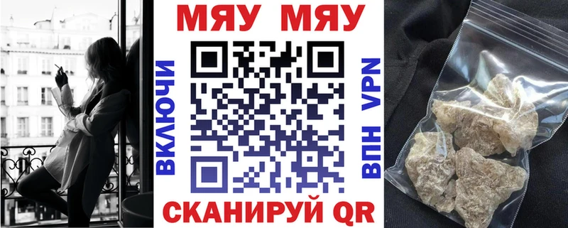 Меф мука  Новоалтайск 