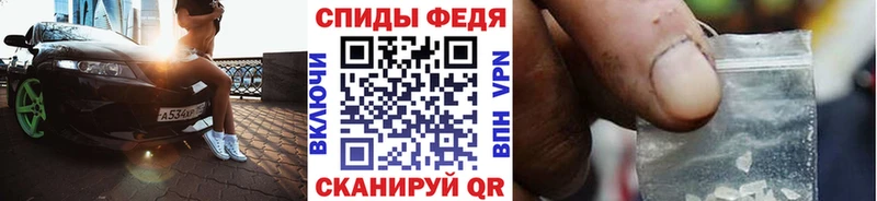 МЕТАМФЕТАМИН кристалл Новоалтайск