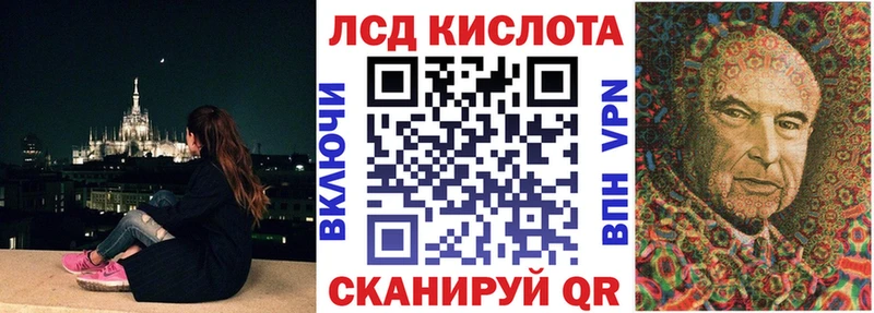 Наркотические марки 1,8мг  купить  цена  Новоалтайск 