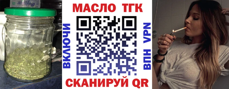 наркота  blacksprut вход  ТГК концентрат  Новоалтайск 