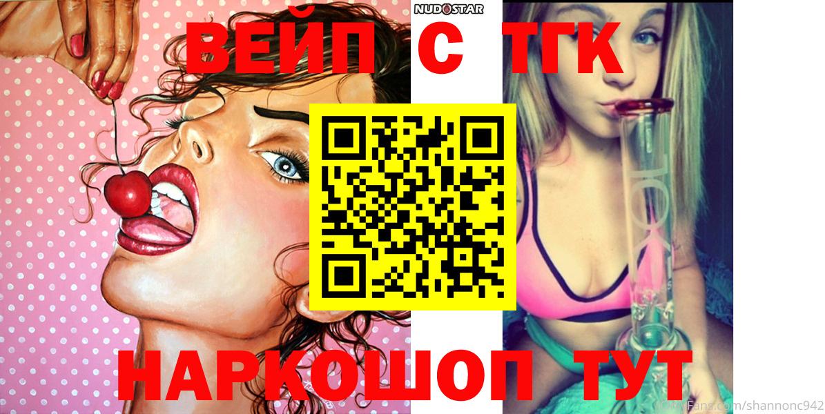 Дистиллят ТГК концентрат Новоалтайск