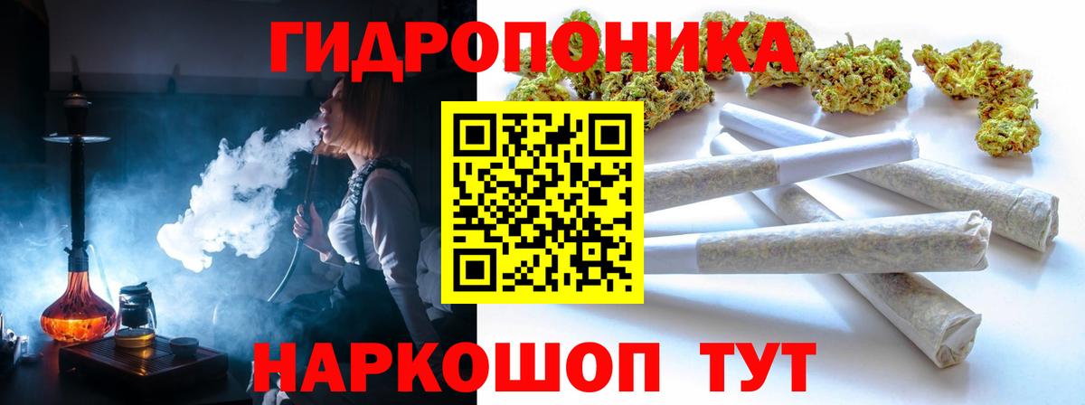 Марихуана Bruce Banner Новоалтайск
