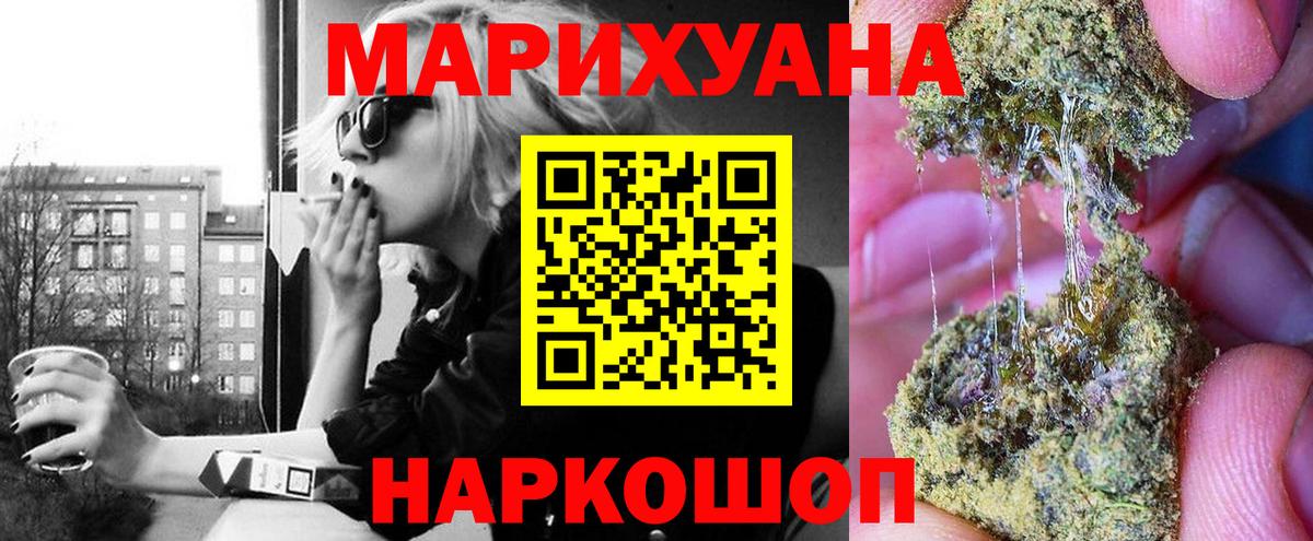 Каннабис план  Вход с VPN  Каннабис сатива  Бошки Шишки план  Бошки марихуана сатива  Новоалтайск 